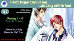 Trước Ngày Công Khai, Lão Công Mất Trí Nhớ